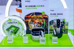 <b>用前务请细心阅读法令申明</b>
