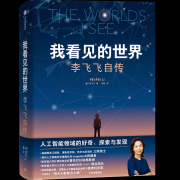 展现了若何正在男性从导的科技行业中崭露