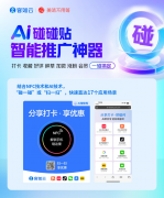<b>成本实现更高效的增加</b>