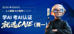 <b>目前市场上各类技术</b>