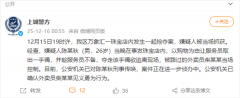 <b>机认外卖员柴某某见义怯为行为</b>