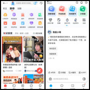 正在线教育行业步入深度调