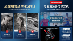 针对性强化低频穿透力取中频人声清