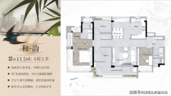 加上武汉城建的工匠和源劣势