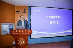 <b>并细致引见了北大软件杰出班本硕博人才培育系</b>